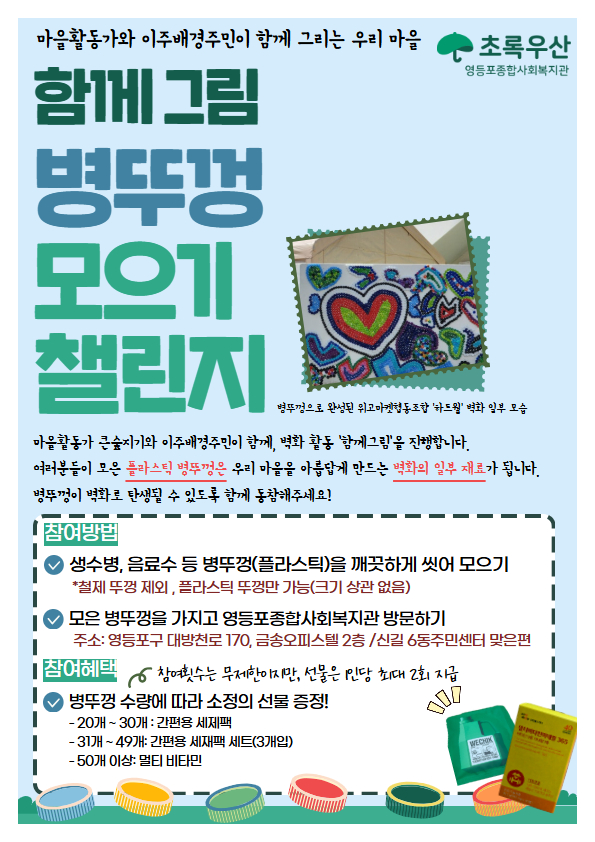 %25EB%25B3%2591%25EB%259A%259C%25EA%25BB%2591%2B%25EC%25B1%258C%25EB%25A6%25B0%25EC%25A7%2580%2B%25289%2529.jpg