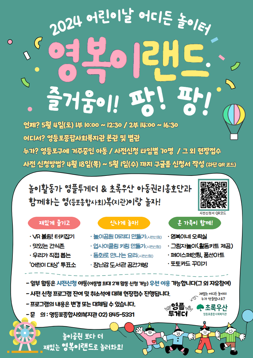 KakaoTalk_20240418_150025182.jpg