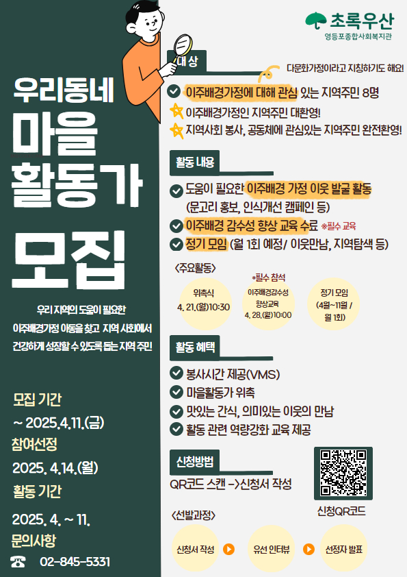 %25EB%25A7%2588%25EC%259D%2584%25ED%2599%259C%25EB%258F%2599%25EA%25B0%2580%2B%25ED%2599%258D%25EB%25B3%25B4%25EC%25A7%2580.jpg